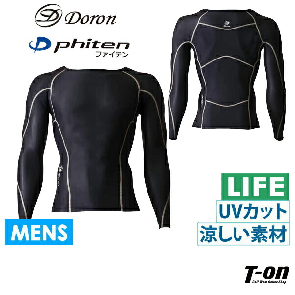 2018 Vネックインナー インナーシャツ UVカット 長袖インナーシャツ 新作 ゴルフウェア メッシュ素材切替 ロゴプリント アダバット メンズ 春夏 吸汗速乾 adabat