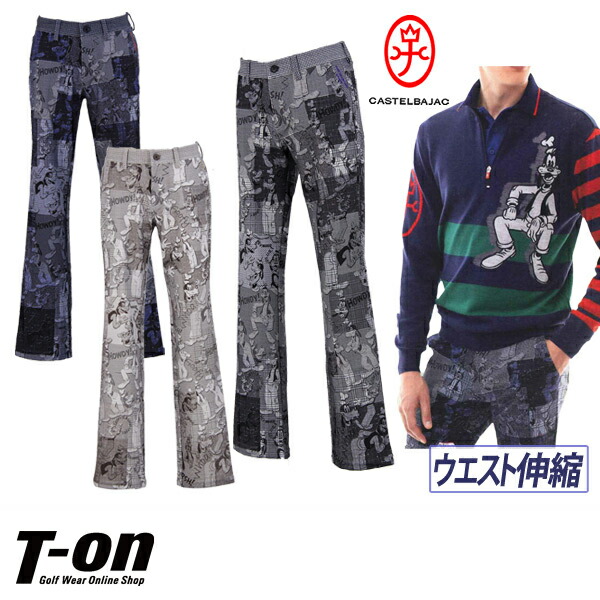 カステルバジャック カステル Archivio バジャック スポーツ ディズニーコラボ Castelbajac Sports Disney Adabat メンズ Lanvin パンツ ロングパンツ M 3lまでご用意 ディズニーコラボ ストレッチ ウエスト伸縮 グーフィーデザイン 送料無料 18 秋冬 新作 ゴルフ カステルバジャック カステル Archivio バジャック スポーツ ディズニーコラボ Castelbajac Sports Disney Adabat メンズ Lanvin パンツ ロングパンツ M 3lまでご用意 ディズニーコラボ ストレッチ ウエスト伸縮 グーフィーデザイン 送料無料 18 秋冬 新作 ゴルフ