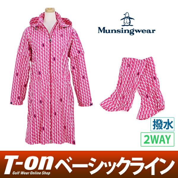 マンシングウェア Munsingwear レディース レインウエア ピッコーネ レインワンピース Sinacova 半袖にもなるレインコート レッグカバー付き 収納袋付き 撥水 ルコック ストレッチ ペンギン総柄 送料無料 18 春夏 新作 ゴルフウェア ｔ ｏｎ ティーオン