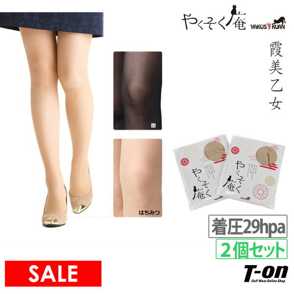sex-asia-action-pantyhose-for-ladies-porn