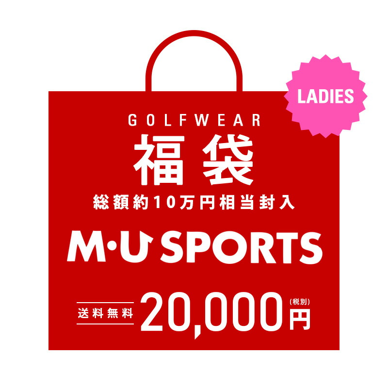 年新春福袋 Adabat 予約販売 Apparel 送料無料 M U Muスポーツ 総額10万円以上封入 合計5点 アウターが必ず入ってます 大人キュートな人気福袋 Musports Muスポーツ スポーツ エムユー Sports 送料無料 ゴルフウェア ｔ ｏｎ ティーオン 予約販売