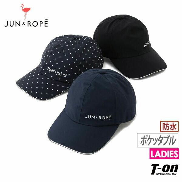 ジュン ロペ ジュンアンドロペ Jun Rope レディース 上蓋 雨キャップ レインコート 防風 透湿 メッシュ裏地供 ポケッタブル 号モディフィケーションありうる ロゴタイププリント 新作 ゴルフ Sngsecurity Com
