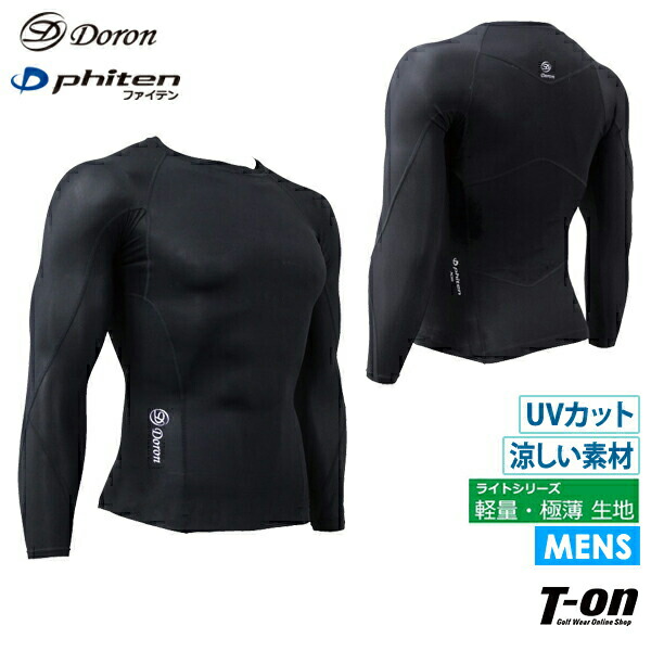 doron アンダーシャツ UNISEX ヒートドロン インナーセーター ¥9900（税込¥10,890