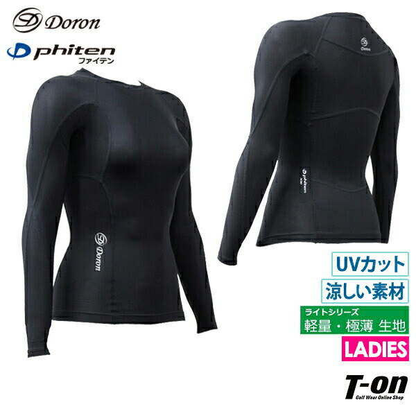 【再入荷】 楽天市場】ドロン×ファイテン メンズ phiten × doron その他