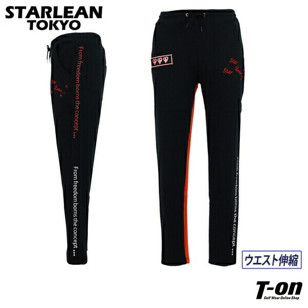 楽天市場】スターリアン東京 STARLEAN TOKYO メンズ パンツ