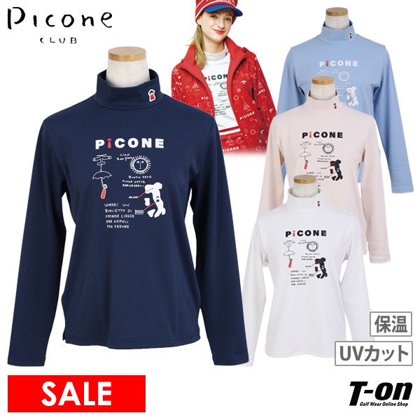 楽天市場】ピッコーネクラブ PICONE CLUB レディース ハイネックシャツ