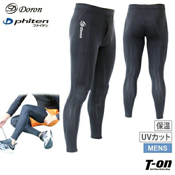 楽天市場】ドロン×ファイテン doron × phiten メンズ