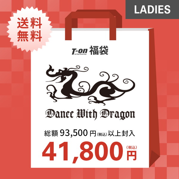 楽天市場】ダンスウィズドラゴン ダンス ウィズ ドラゴン DANCE WITH