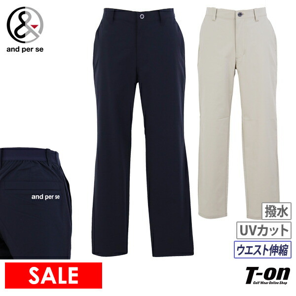 楽天市場】【20％OFF SALE】アンパスィ and per se メンズ ブルゾン 撥