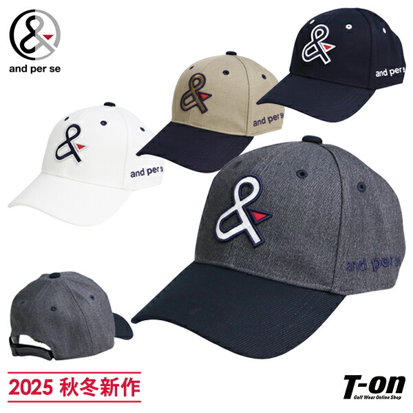 and per se 4点セット　M 楽天市場】アンパスィ and per se メンズ レディース キャップ