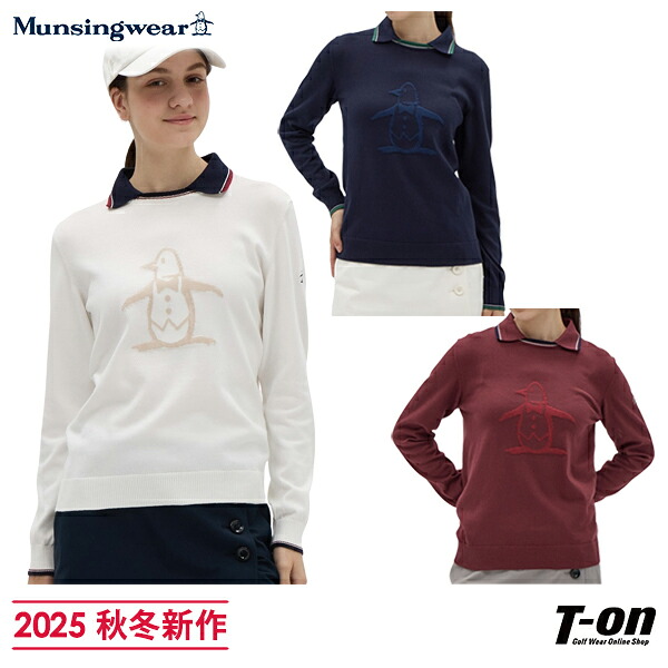 【マンシングウェア】 セーター トレーナー ゴルフウェア 刺繍ロゴ 裏地 Munsingwear マンシングウェア メンズ ゴルフウェア
