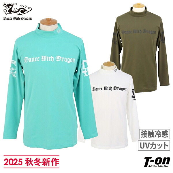 楽天市場】ダンスウィズドラゴン Dance With Dragon KARUISHI