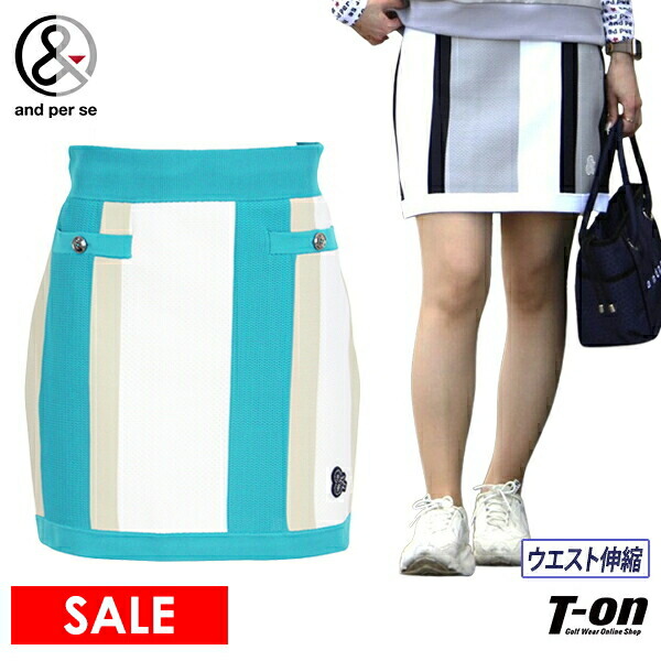 モグモグ　and per se ❣️暖か素材❣️ストレッチ スカート 楽天市場】【20％OFF SALE】アンパスィ and per se レディース