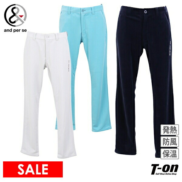 楽天市場】アンパスィ and per se メンズ パンツ ロングパンツ 中綿