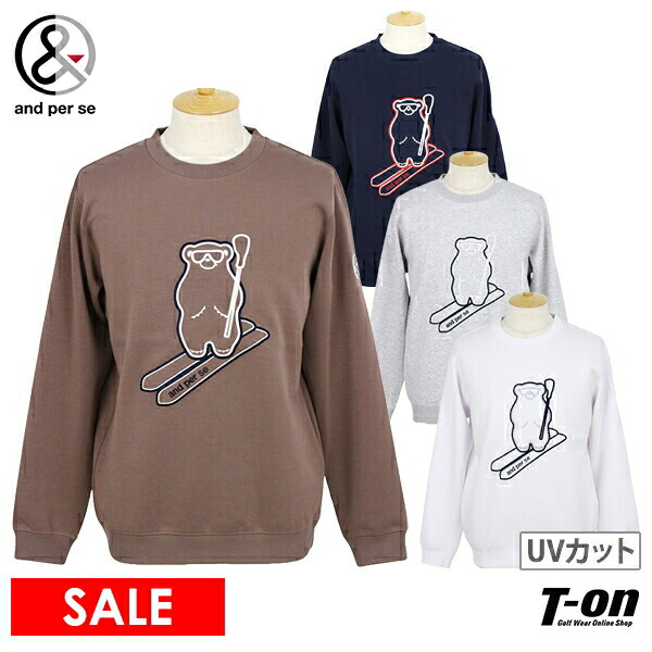 楽天市場】アンパスィ and per se メンズ セーター ニットパーカー