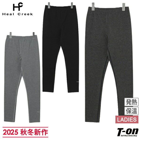楽天市場】ヒールクリーク Heal Creek レディース レッグウォーマー