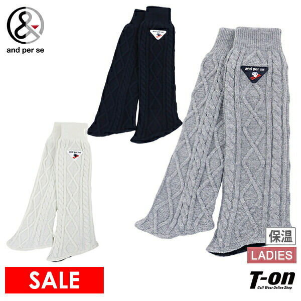 楽天市場】【40％OFF！セール！】アンパスィ/and per se (秋冬モデル