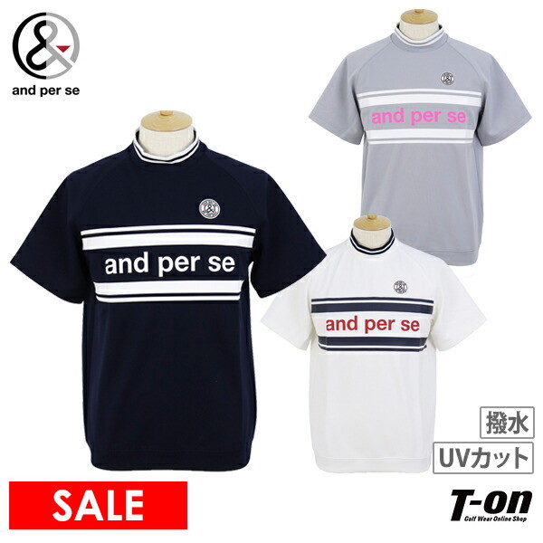ずっと気になってた 楽天市場】【20％OFF メンズ se per and SALE】アンパスィ レディースウェア