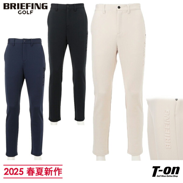 ブリーフィング　リラックスウェア　パンツ BRIEFING GOLF セール30%OFF 日本正規品 ブリーフィング ゴルフ