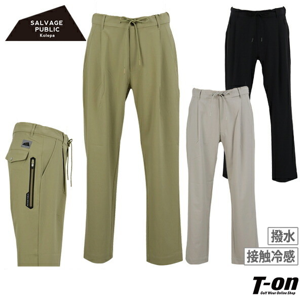 楽天市場】【50％OFF SALE】サルベージパブリックコレパ SALVAGE
