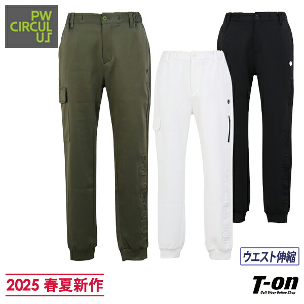 【極美品】PW CIRCULUS ピーダブリュサーキュラス ハーフパンツ 楽天市場】ピーダブリュサーキュラス PW CIRCULUS メンズ パンツ