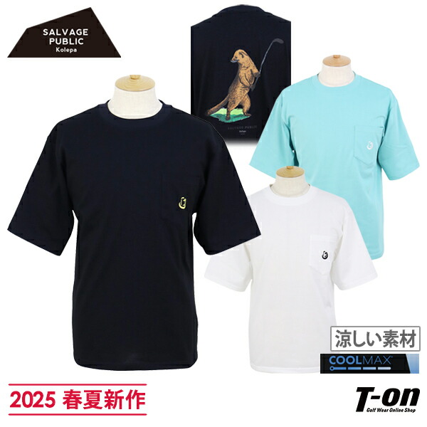 楽天市場】【50％OFF SALE】サルベージパブリックコレパ SALVAGE
