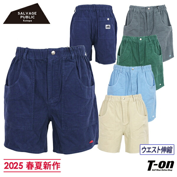 楽天市場】【50％OFF SALE】サルベージパブリックコレパ SALVAGE