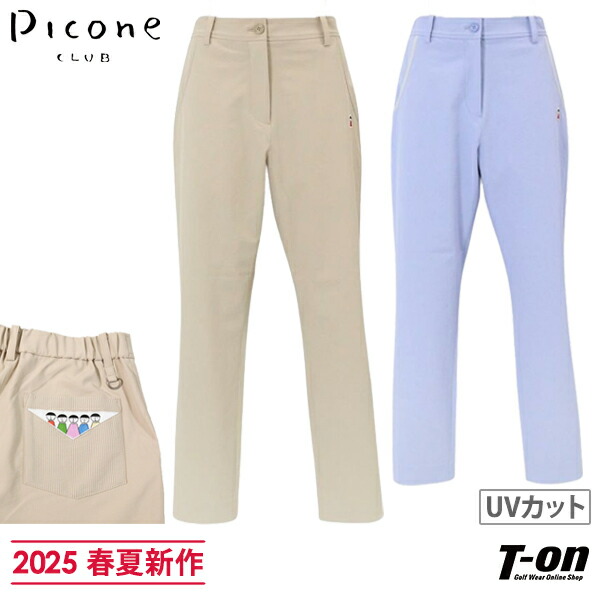 楽天市場】ピッコーネクラブ PICONE CLUB レディース パンツ