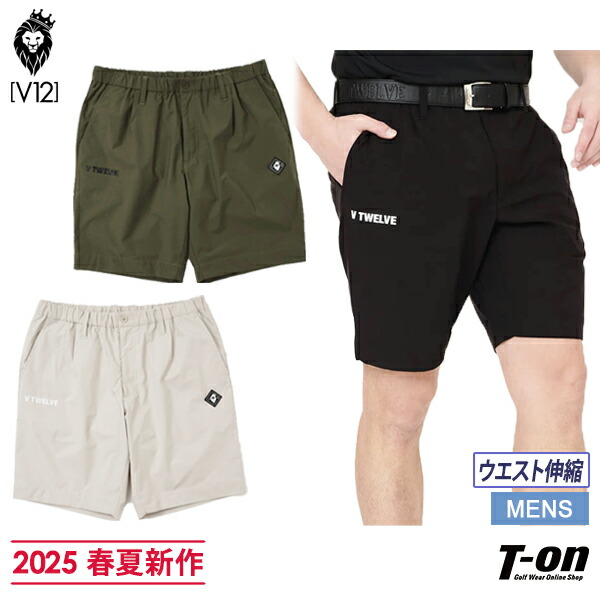 CPG GOLF シーピージーゴルフ　ハーフパンツ　メンズ CPG GOLF（シーピージーゴルフ）の「ウインドショートパンツ