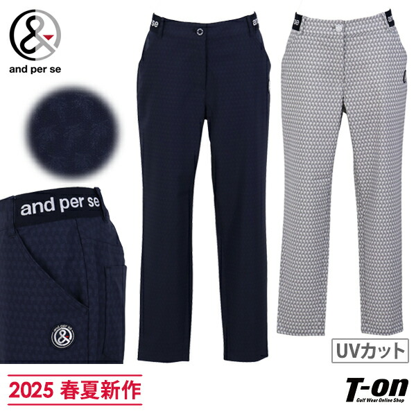 【後払い手数料無料】 楽天市場】アンパスィ and per se レディース パンツ ロング 90cm～