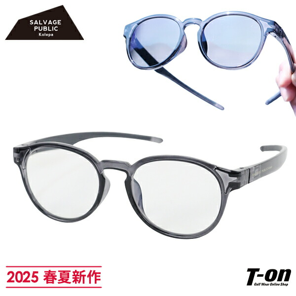 SALVAGE PUBLIK kolepaの人気サグラスから待望の新色！調光