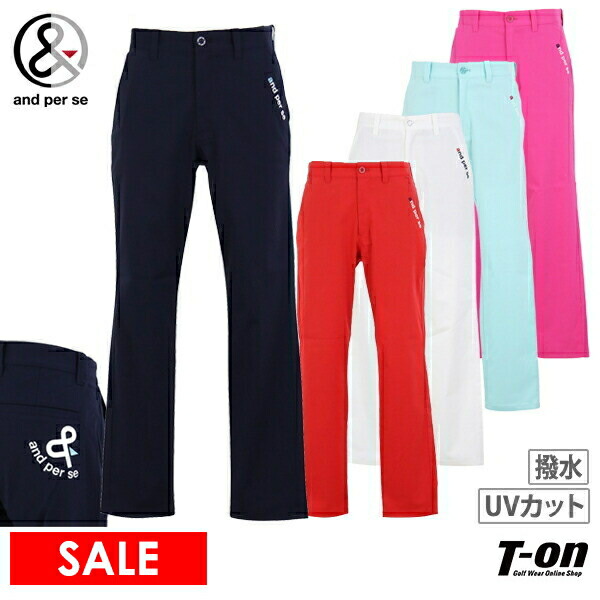 楽天市場】アンパスィ and per se メンズ パンツ ロングパンツ