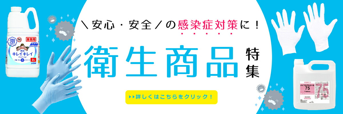 楽天市場】ハイラップSワイド 【1本あたり242円】 45cm×50m 30本入り VC-45-50 フィルム 業務用 食品包装用 塩ビ  塩化ビニル樹脂 レンジ 日本製 h00 : T-パッケージL