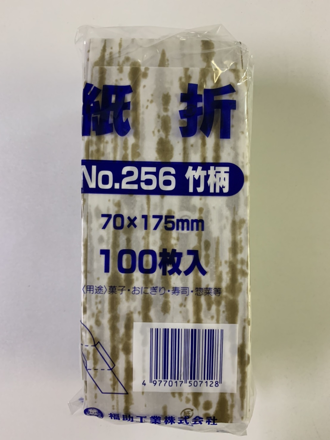 紙折 耐油 70×175粍 #256 竹柄 1600枚 おにぎり 巻き弥助 いなり 精肉 分かりやすい入れもの