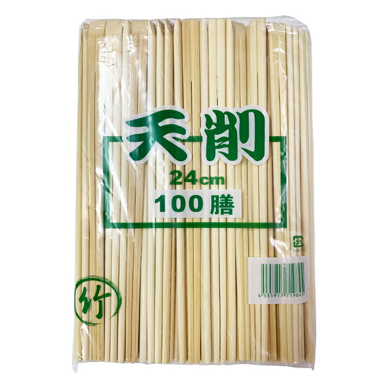 竹天削箸 9寸 緑 24糎 3000本入り口・入口 割り箸 使い捨て 箸 わりばし お役目用 大静電容量