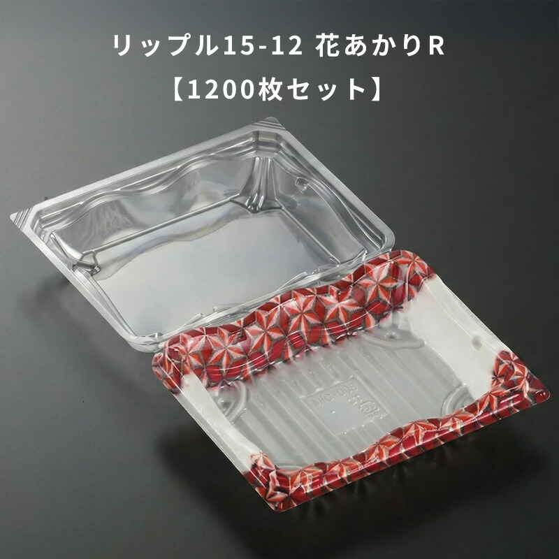 リップル15-12 花あかりR 【1200枚仕掛ける】 ひな祭り ちらし弥助