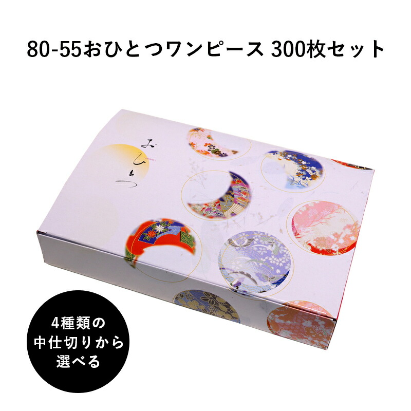 楽天市場】弁当箱 高級 90-60花流多ワンピース 14種の中仕切り