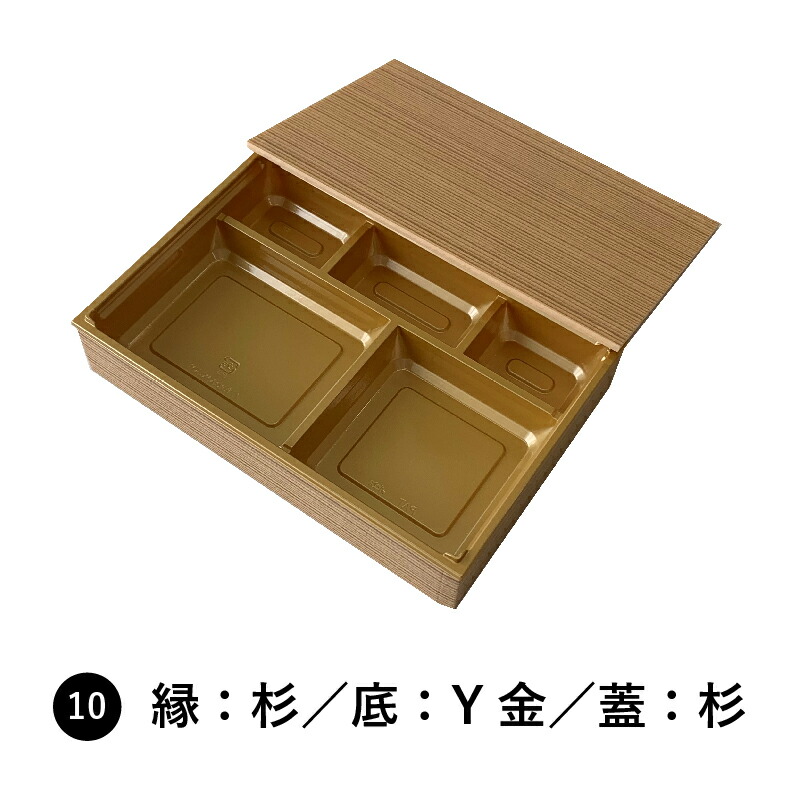 壱折 90×60 縁杉 底Y金 蓋杉 100組仕掛ける 御前上等 弁当 仕出し 懐石 使い捨て 折箱
