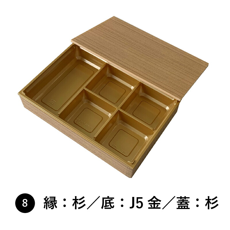 壱折 90×60 縁杉 底J5金 蓋杉 100組仕掛ける 御前上等 弁当 仕出し 懐石 使い捨て 折箱