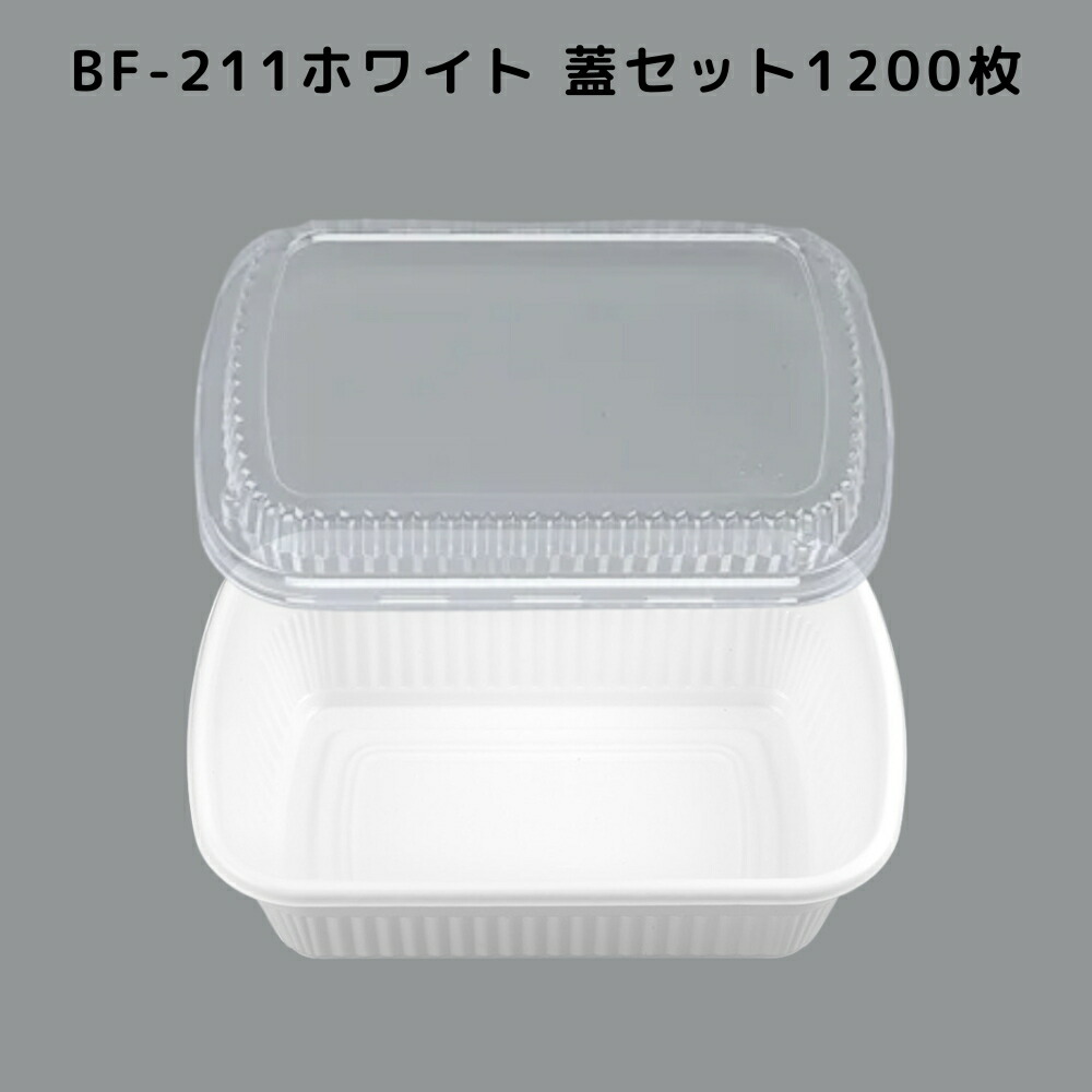 使い捨て弁当容器　BF丼内55うるし木目赤本体/蓋セット　200枚 使い捨て弁当容器 BF丼内55うるし木目赤本体/蓋セット 200枚 手伝う
