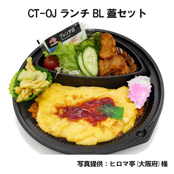 楽天市場】カレー容器 BF-213 ホワイト 【50枚本体蓋セット 楽天市場】カレー容器 BF-213 ホワイト 【50枚本体蓋セット