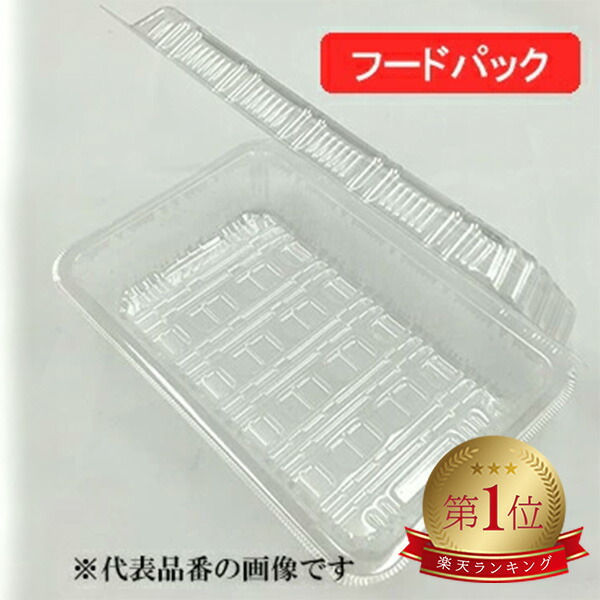 楽天市場】フードパック SFサシミ64 大海青【50枚】 トレー 鮮魚 楽天市場】フードパック SFサシミ64 大海青【50枚】 トレー 鮮魚