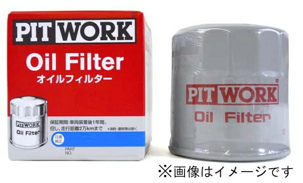 ◆20個セット AY100-KE002-01 ピットワークのオイルフィルター PITWORK AY100-KE002-01 ピットワーク オイルフィルター オイル
