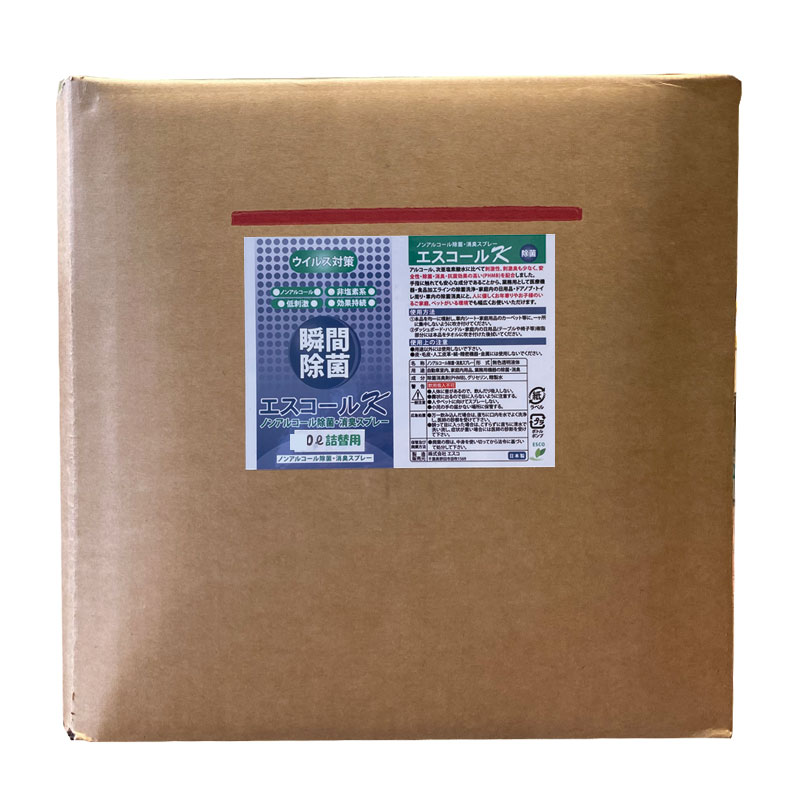 手指除菌 詰替え用 エスコールK 10L PHMBノンアルコール除菌剤 日本製 高濃度500ppm 低刺激 効果持続｜Tパケ