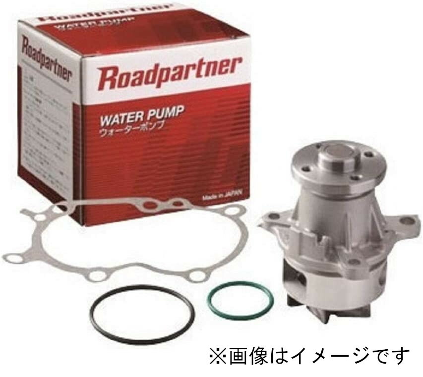 ウォーターポンプ Roadpartner ロードパートナー 1PDG-15-010