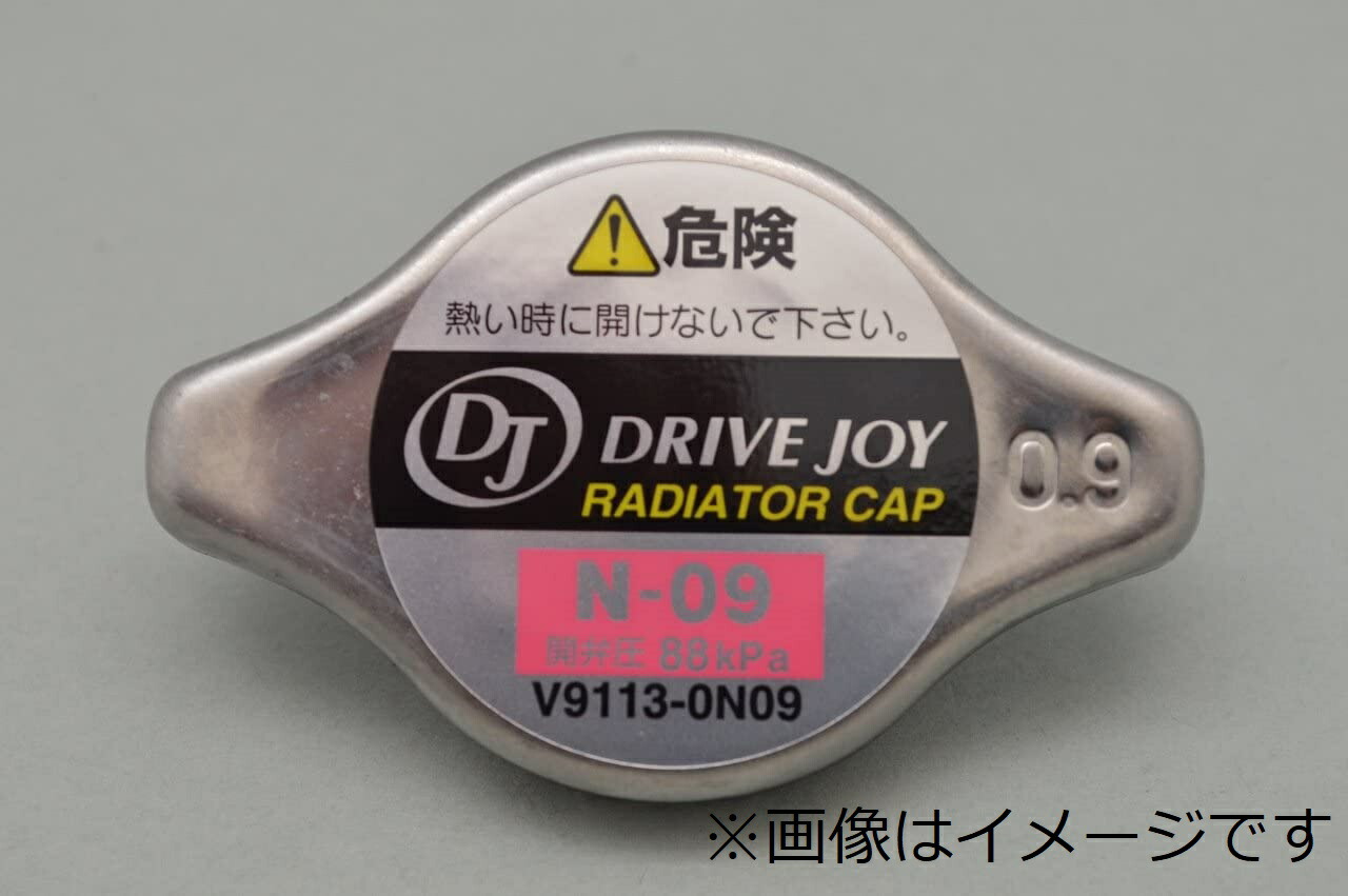 楽天市場】ラジエーターキャップ ドライブジョイ DJ V91130N09