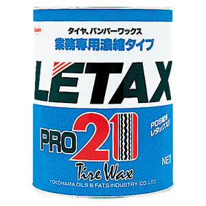 油性タイヤ＆レザーワックス(高濃縮タイプ) レタックス21 4L Linda 横浜油脂工業 BC07