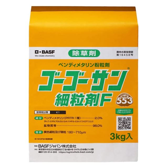 【8個セット】 ゴーゴーサン 細粒剤F 3kg 一年生 イネ科 雑草 多年草 広葉 雑草