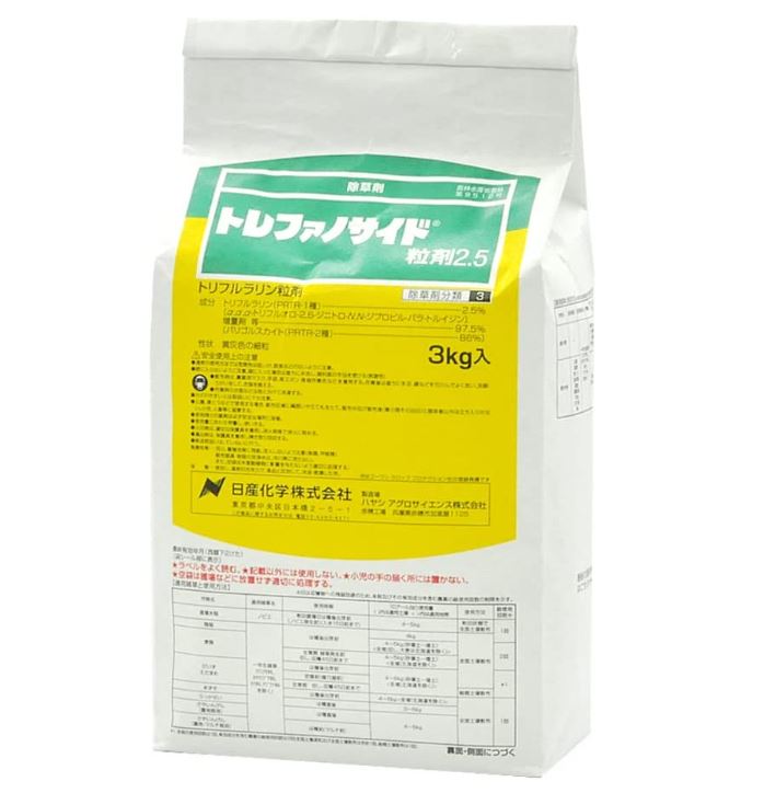 トレファノサイド粒剤2.5 3kg 除草剤 ほうれん草 ネギ キャベツ ブロッコリー 玉ねぎ サツマイモ 小松菜 アスパラガス