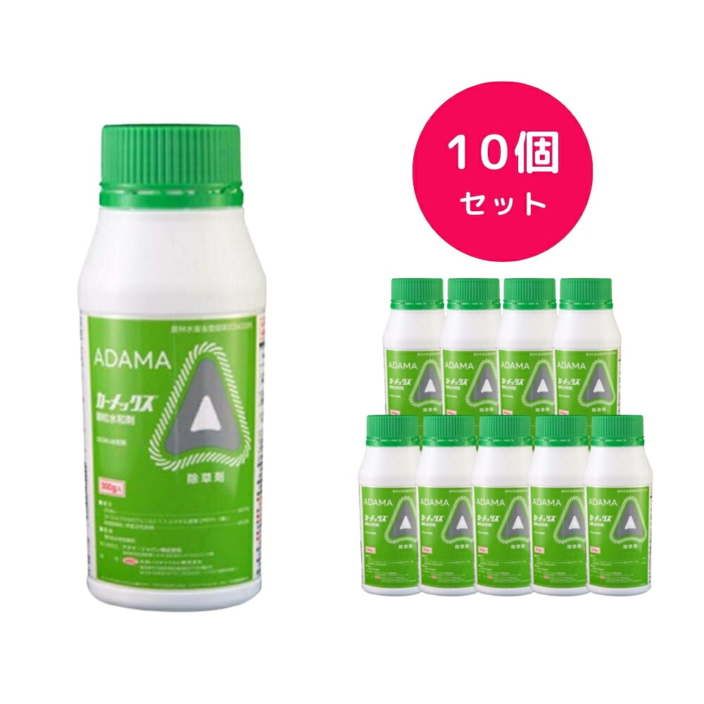 【10個セット】 カーメックス顆粒水和剤 300g 除草剤 カメムシ対策｜Tパケ 24,783円